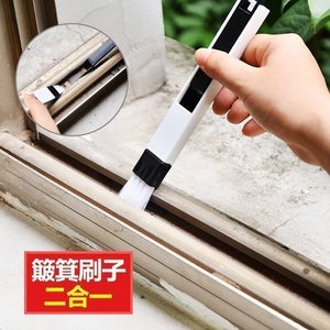 厨卫门窗窗户凹槽清洁刷纱窗清洗工具槽沟小刷子带簸箕缝隙除尘刷