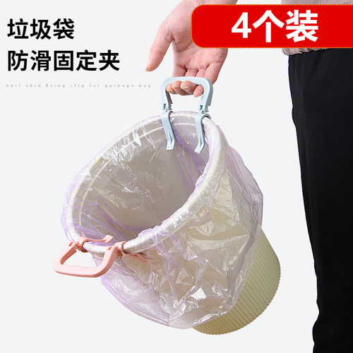 4个装垃圾桶夹固定夹子