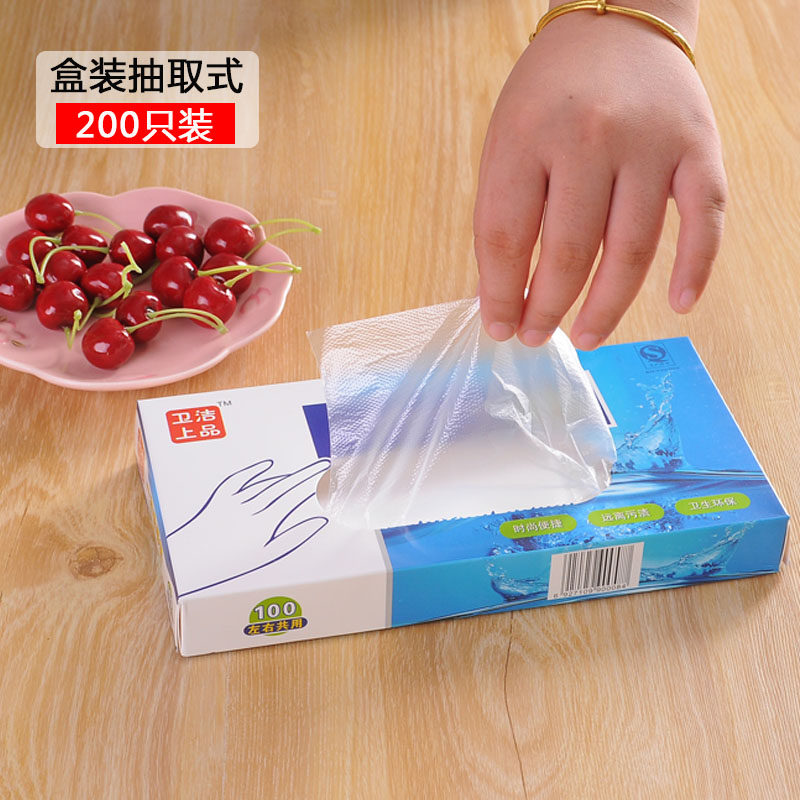 200只抽取式一次性手套