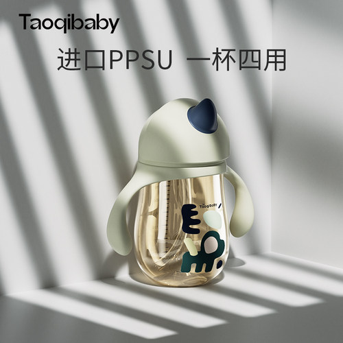 ppsu婴儿学饮杯宝宝吸管鸭嘴
