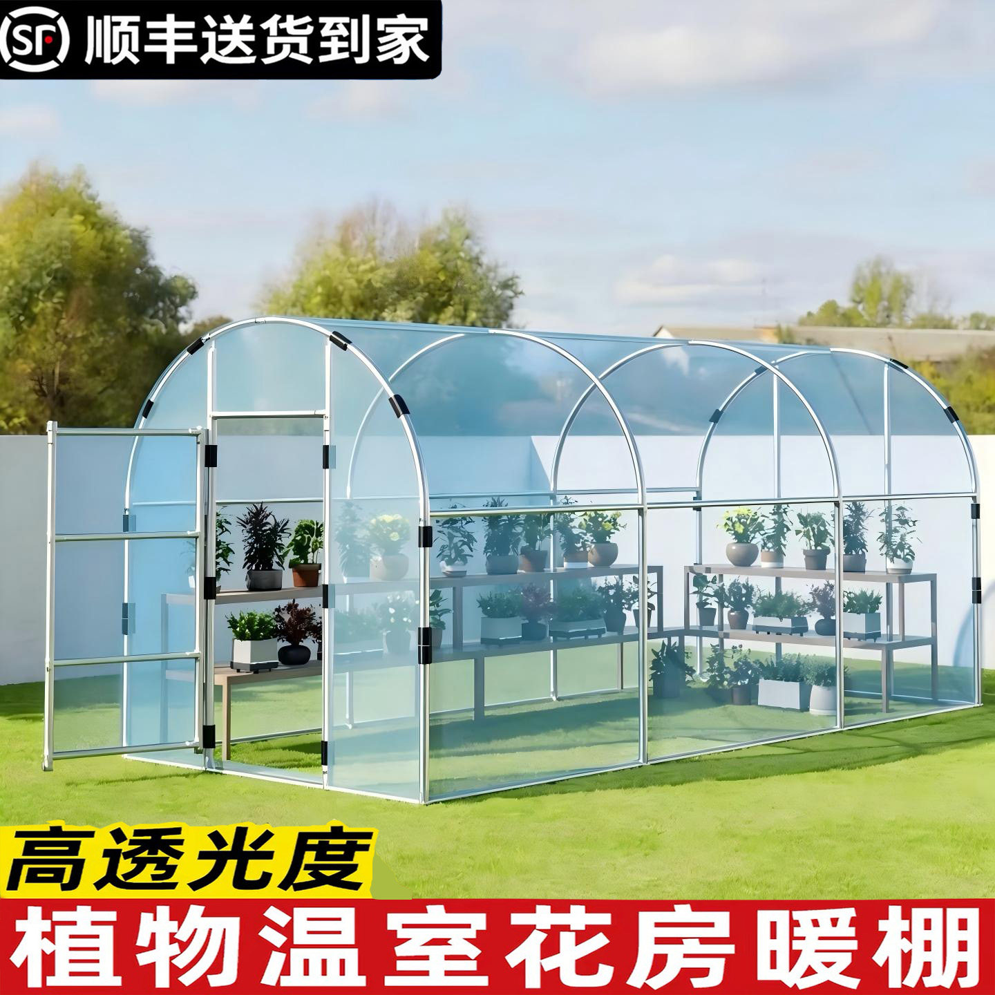 保温棚暖房家用暖棚温室花房大棚骨架加厚抗风保温花棚农村阳光棚