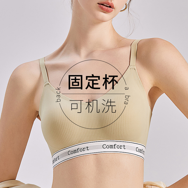 运动内衣女小胸聚拢大胸显小美背