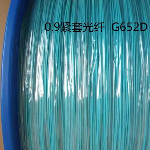 家用光纤线亨通光电0.9紧包 单模跳线多模万兆光缆线缆单芯 G652D