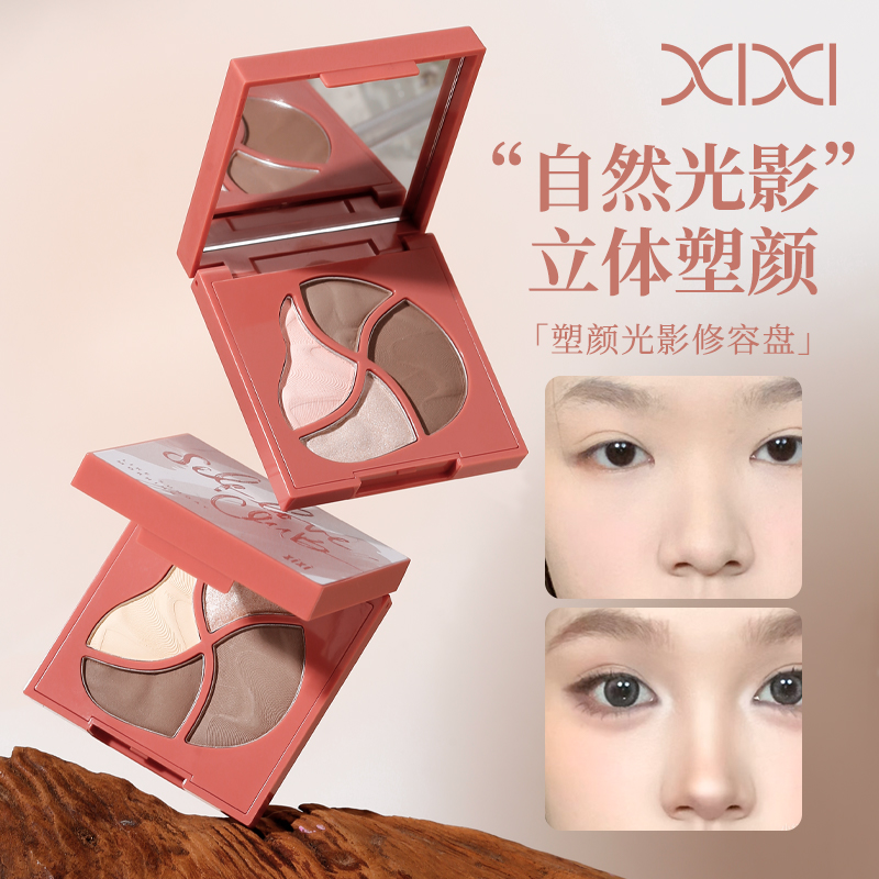 xixi塑颜光影修容盘四色哑光面部眼影侧影鼻影自然立体旗舰店正品