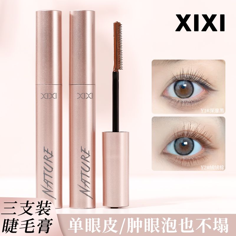 xixi睫毛膏纤长浓密卷翘持久定型