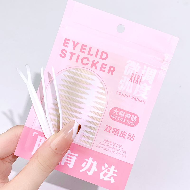 xixi双眼皮贴自然无痕隐形持