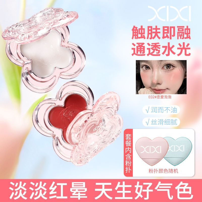 xixi腮红膏粉扑套装土豆泥膨胀收缩色自然服帖提亮滋润提气色学生