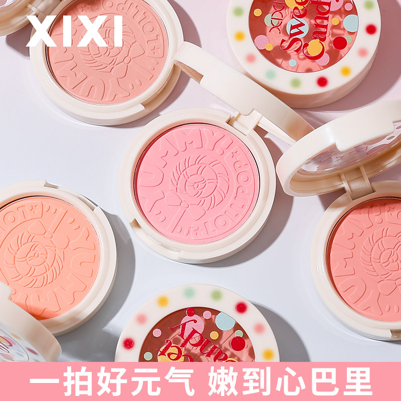 xixi单色腮红哑光自然裸妆