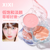 xixi单色腮红盘高光修容女蜜桃晒红哑光提亮膨胀收缩色自然旗舰店