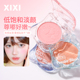 xixi单色腮红盘高光修容女蜜桃晒红哑光提亮膨胀收缩色自然旗舰店