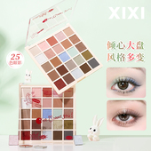 xixi25色眼影盘日常淡妆多色系韩系妆粉紫色腮红一体舞台妆综合盘