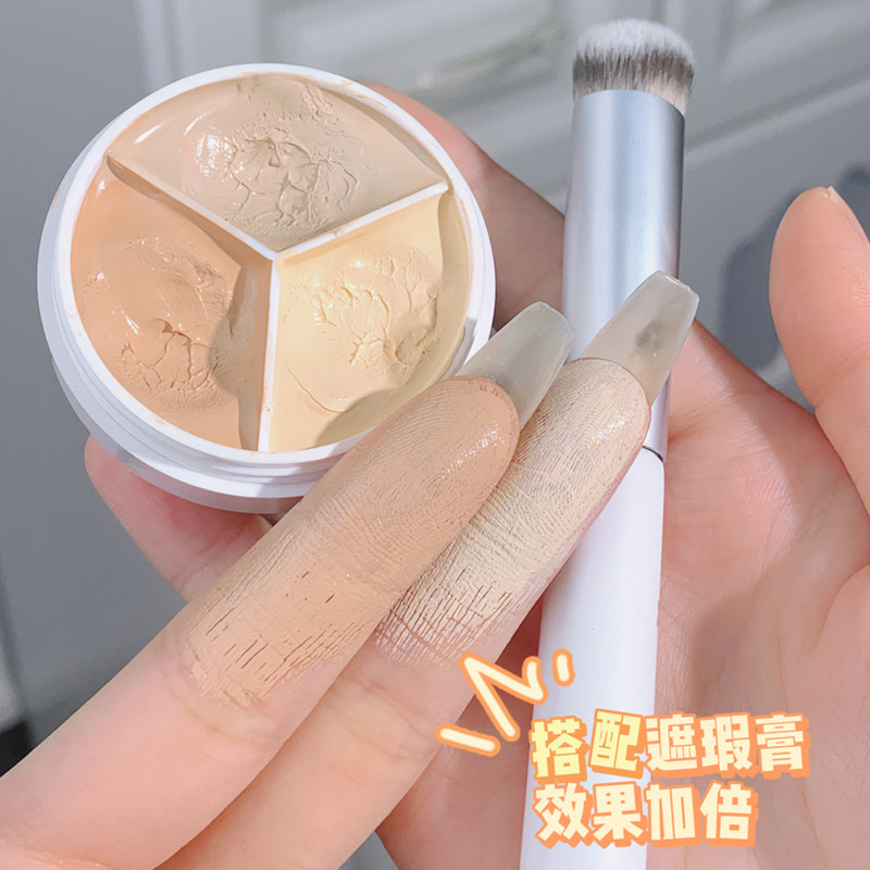 xixi遮瑕膏三色遮瑕盘遮盖斑点脸部遮盖痘印黑眼圈官方旗舰店正品