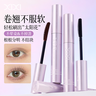 XIXI睫毛膏防水防汗不晕染纤长卷翘浓密持久自然定型根根分明正品