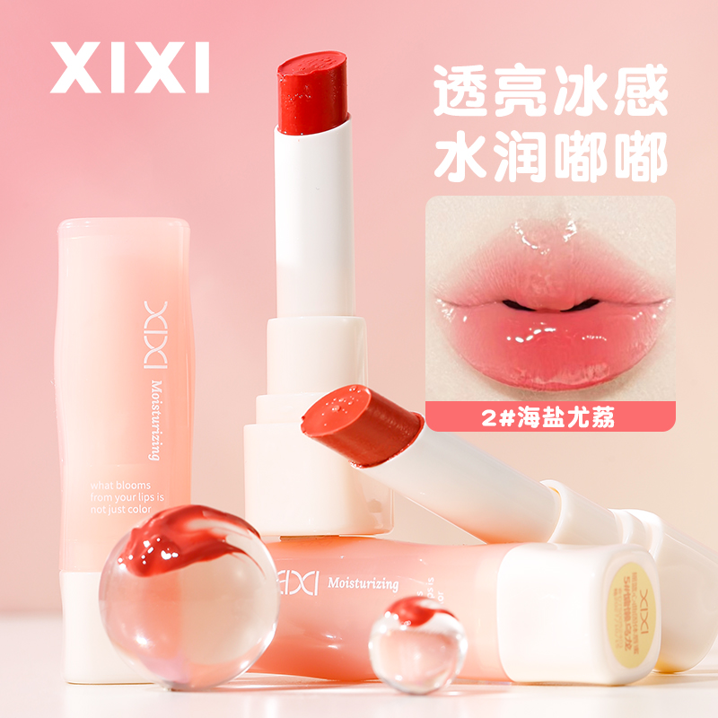 xixi唇蜜唇釉口红保湿