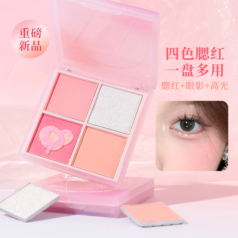 xixi超嫩奶油蜜瓜!四色腮红哑光低饱和度粉色膨胀色蜜桃裸妆钻闪
