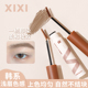 xixi染眉膏自然持久防水防汗持妆不易脱色不易晕染棕色系野生眉正
