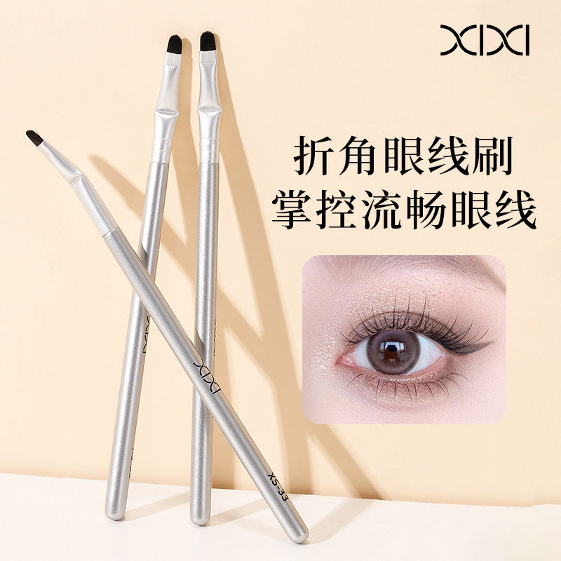 xixi勾勒细描圆头折角眼线刷画眼线画卧蚕化妆刷学生价旗舰店正品