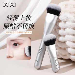 xixi塑造抛光贴肤粉底刷自然服帖底妆CP彩妆刷便携修容刷旗舰店