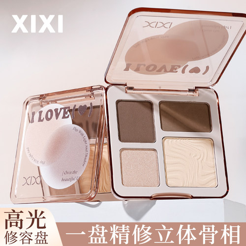 xixi高光修容盘综合盘哑光高光提亮面部阴影鼻影新手自然旗舰店