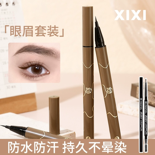 Карандаш для бровей, карандаш для глаз, водостойкий лайнер, долговременный эффект, не растекается