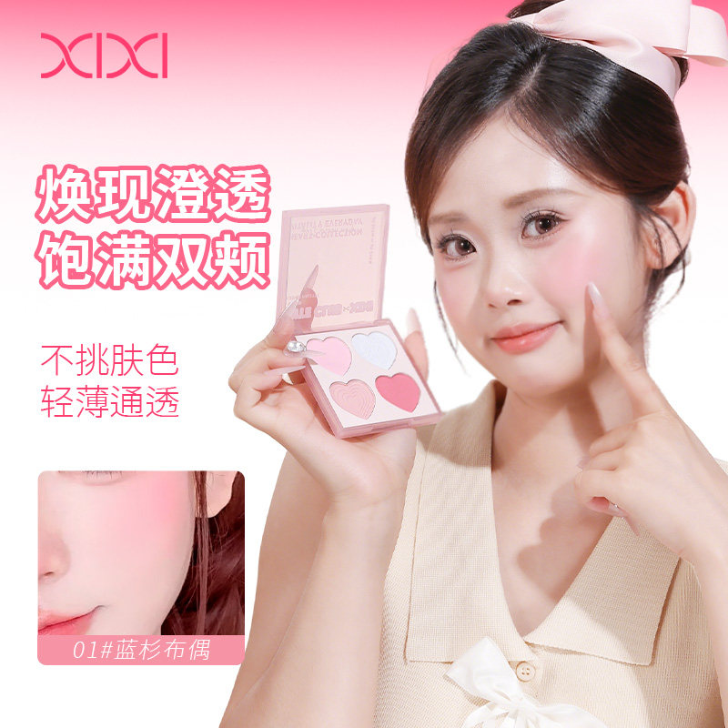 xixi沉沦甜心柔雾四色腮红女学生易上手自然不易晕染旗舰店正品