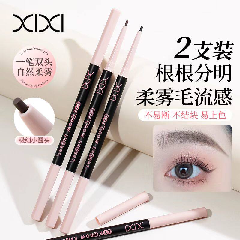 两支装XIXI双头眉笔根根分明持久自然立体野生眉不易掉色旗舰店