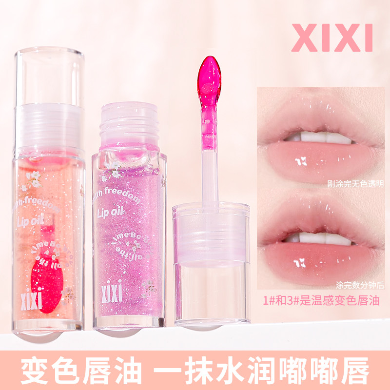 xixi水光镜面唇油碎闪透明口红清透粉嘟嘟唇纯欲温感变色唇釉-波
