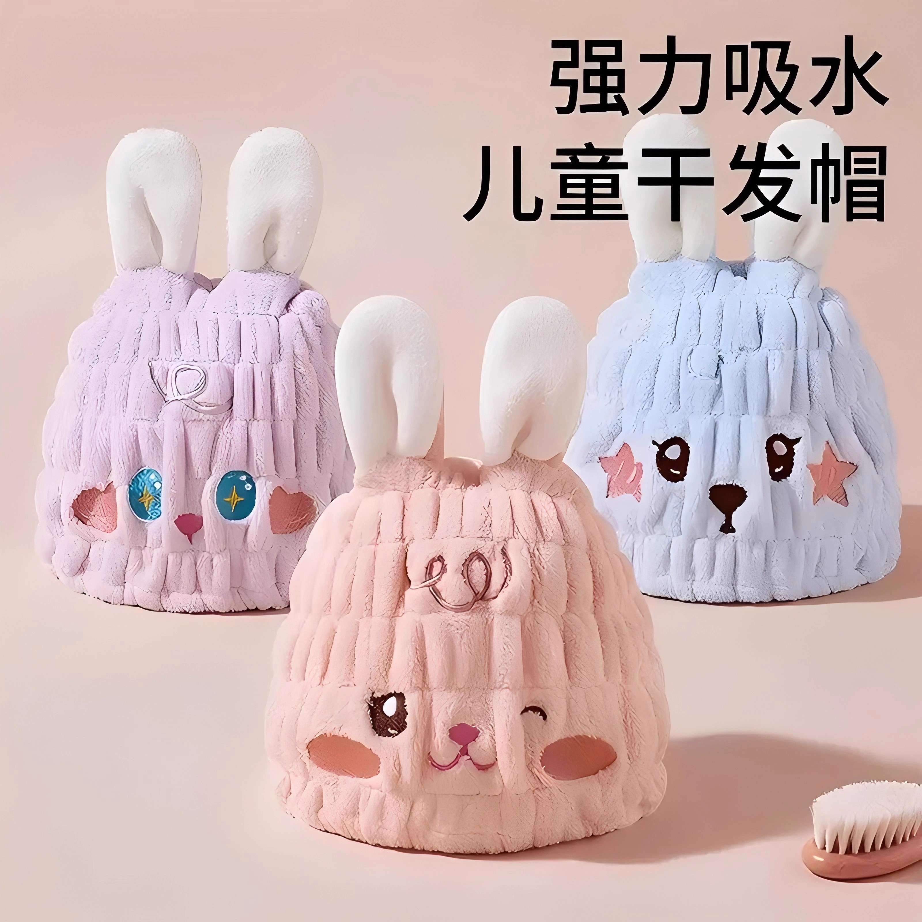 儿童干发帽超强吸水速干