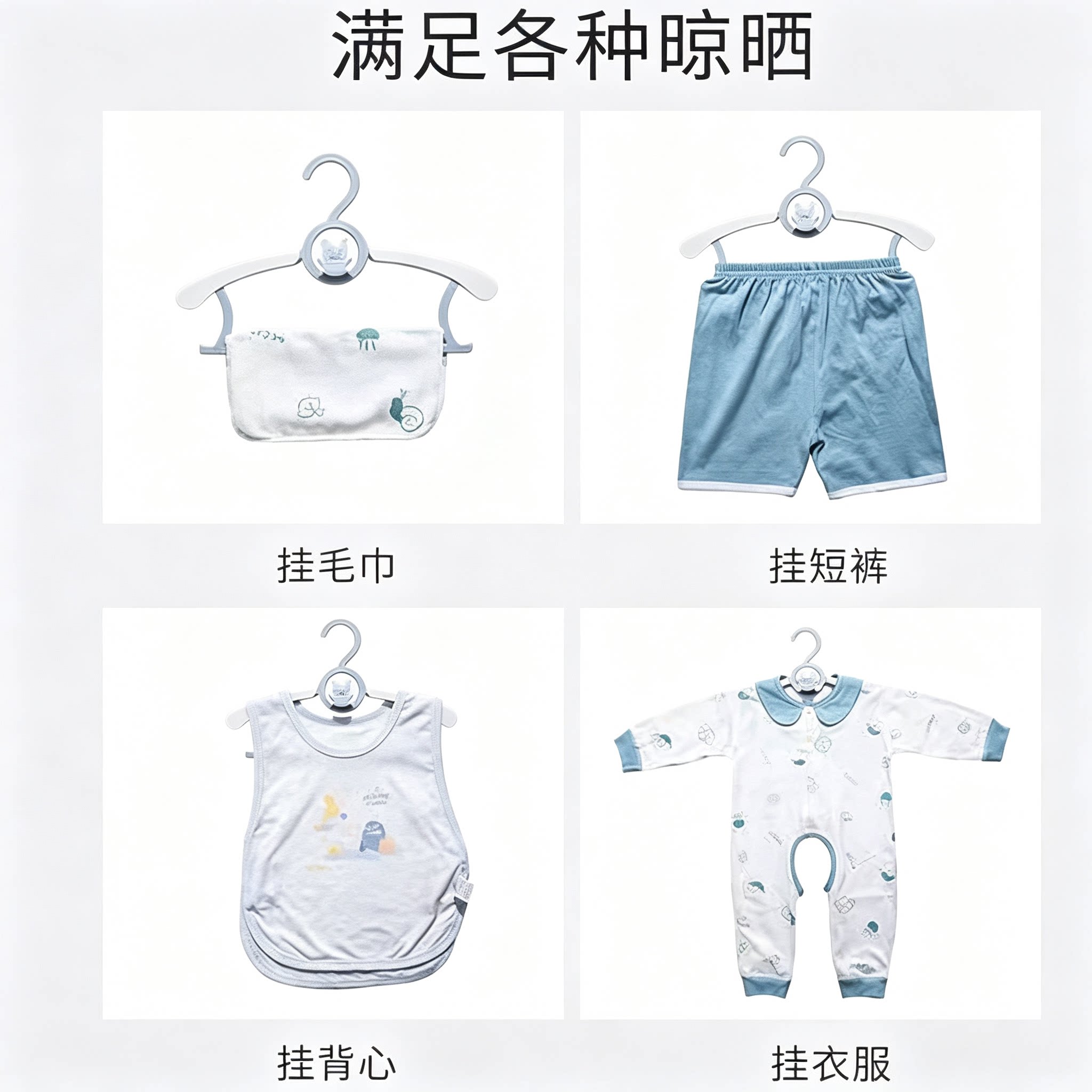 【无异味更放心】宝宝儿童衣架图片