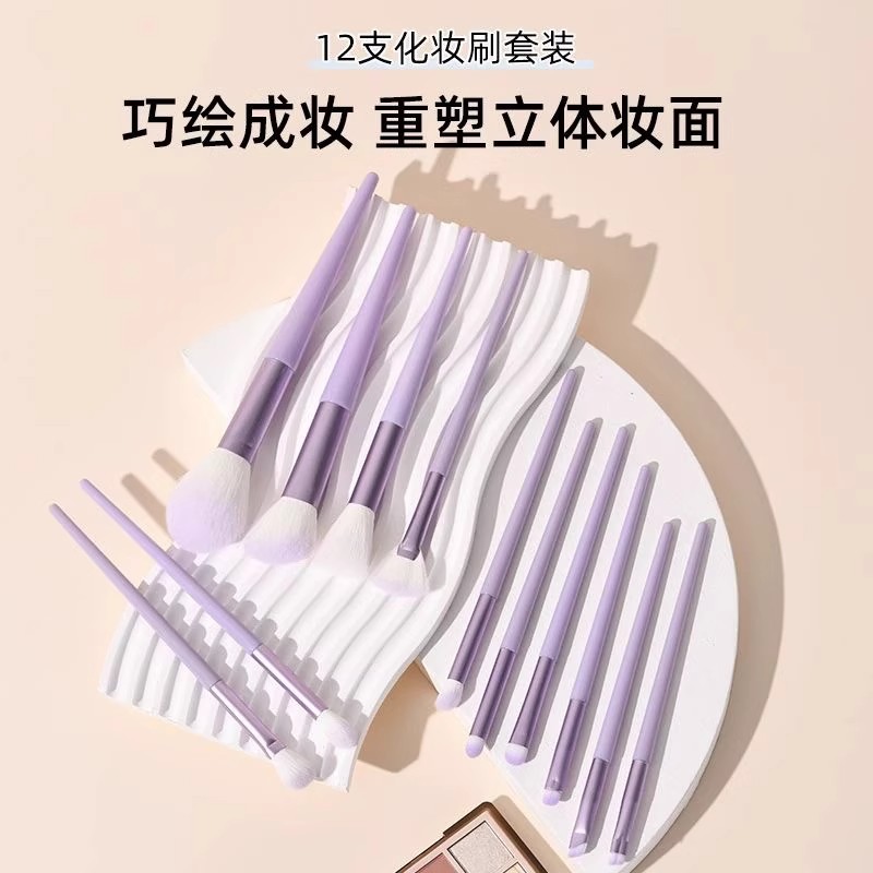 软毛化妆刷套装眼影刷散粉刷修容腮红高光初学者全套便捷化妆工具