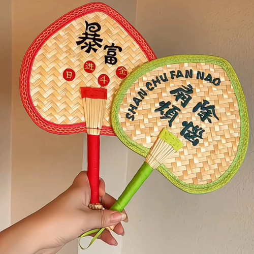 【手工编织】老式手摇便携蒲扇