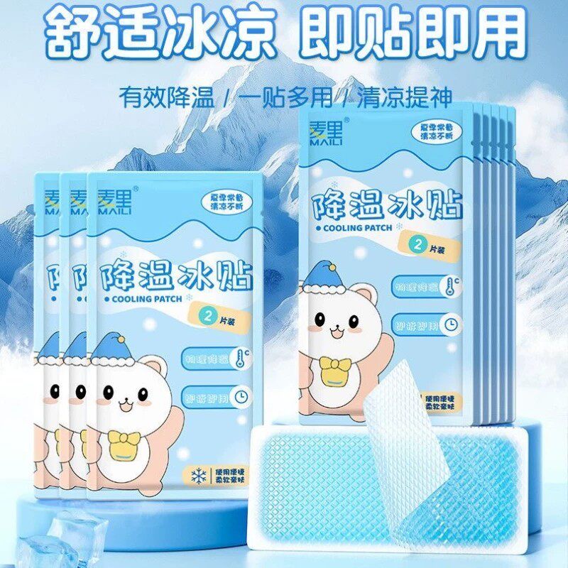 夏季冰凉贴降温解暑神器退热手机散热贴学生可爱清凉冰贴物理夏日