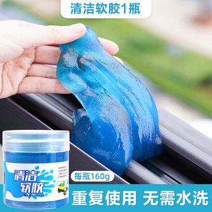 清洁软胶缝隙神器玻璃门窗缝隙清洁沟槽凹槽清洁窗户年货清洁必备
