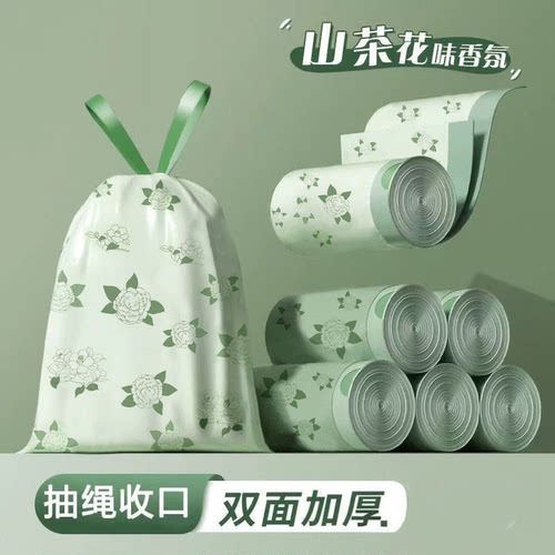 【加厚防漏】免撕抽绳垃圾袋
