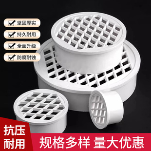 内插地漏天台阳台花园75pvc排水管过滤网110下水道塑料防堵圆盖子