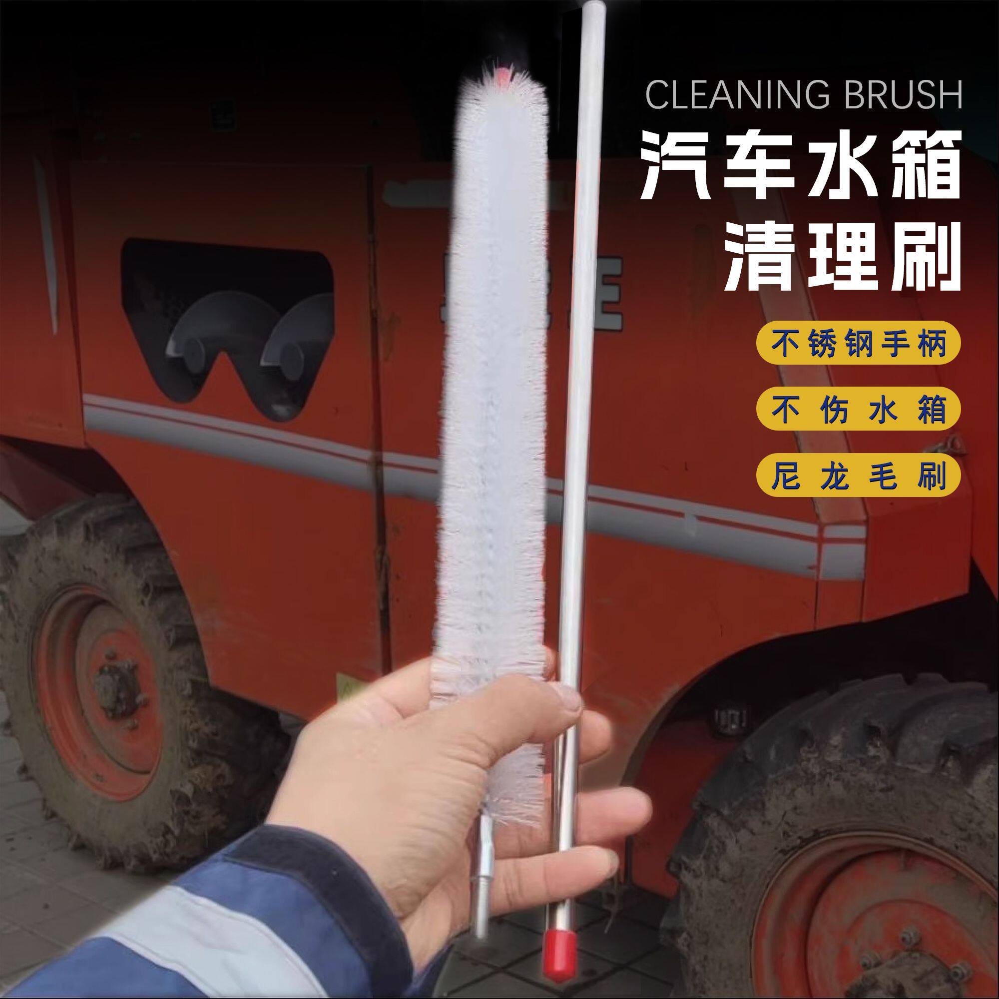 汽车水箱散热器毛刷子清理轿车货车通用清理柳絮杨树毛灰尘通用款