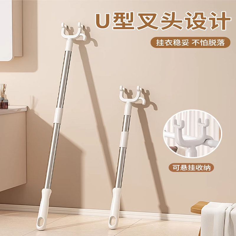 晾衣杆叉丫撑衣杆家用可伸缩晒衣服的衣架杆子宿舍不锈钢凉取衣叉