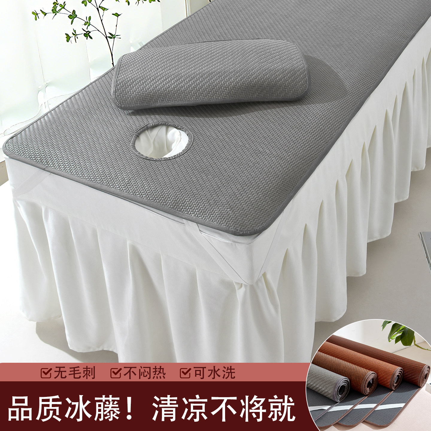 美容床专用高端纺织冰藤凉席夏季图片