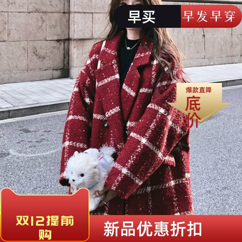 宽松大码加棉小香风百搭红色格子毛呢外套女秋冬中长款呢子大衣