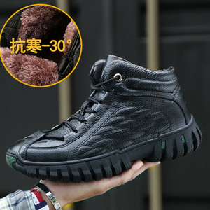 冬季保暖加绒棉鞋真皮男鞋高帮休闲皮鞋户外旅游运动鞋防水雪地靴