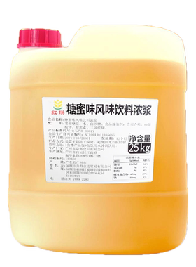 特调秘制糖蜜果糖黄金糖