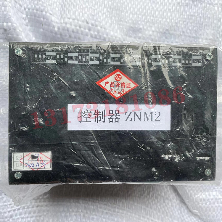 淮南万泰ZNM2矿用控制器