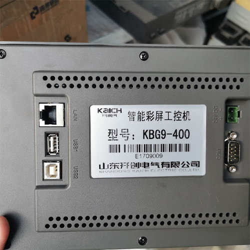 KBG9-400智能彩屏工控机 山东开创电气矿用防爆开关显示器显示屏