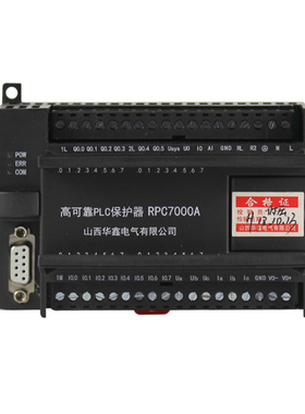 山西华鑫高可靠PLC保护器RPC7000A高压低压TOD110J-HX文本显示器