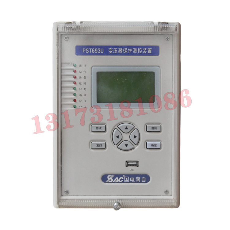 国电南自PST693U保护测控装置