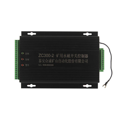 ZC300-2矿用永磁开关控制器 泰安众诚煤矿永磁机构控制装置