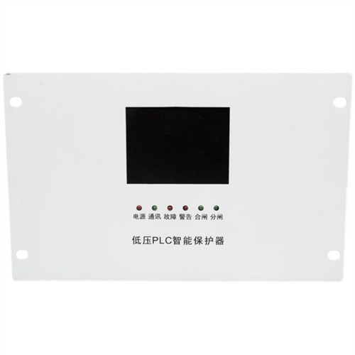 金属矿山低压PLC综合保护器 奇林CDMK200A-2矿井防爆保护装置