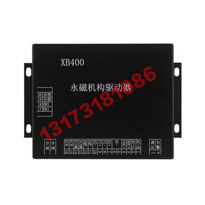 XB400煤矿用防爆永磁机构驱动器