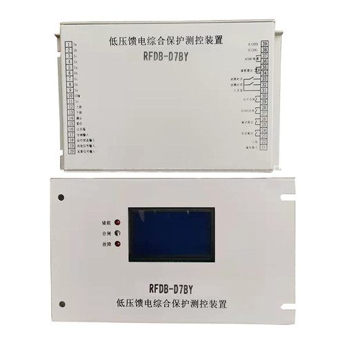 RFDB-D7BY低压馈电综合保护测控装置RFGB-6D5T厂家
