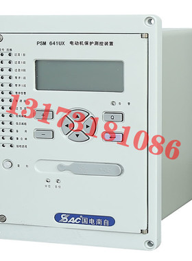 PSM641UX电动机保护测控装置PS690U系列国电南自电力电机保护器